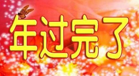 年过完了,想辞职创业,我们能干些什么?