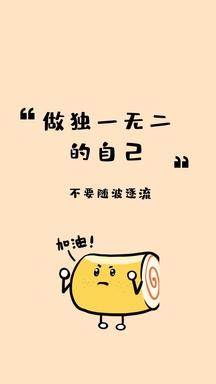 做小生意的励志文案(励志文案句子)