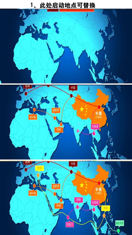 一带一路战略地图规划示意图解视频素材视频制作