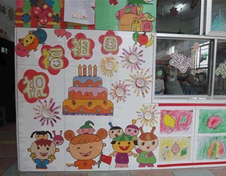 幼儿园国庆节系列主题活动方案
