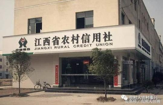 3.可贷款做生意