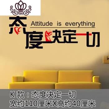 书房卧室字画墙贴办公室团队创业标语励志贴学校宿舍教室装饰贴画k