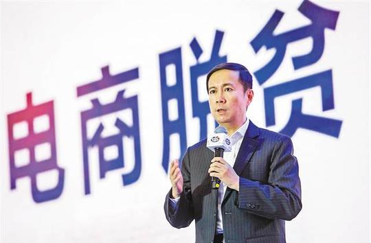阿里ceo张勇谈电商脱贫:将整合全集团资源"授人以渔"