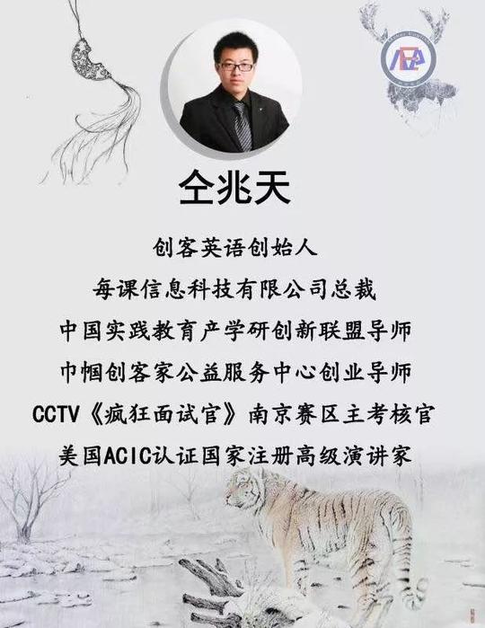 为言而有信的90后创业者仝总点赞!酒吧小王子朱叫兽创业故事第320天!
