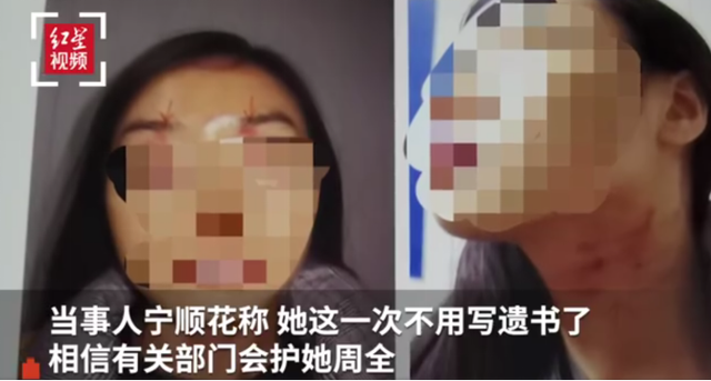 离婚后能申请人身安全保护令吗?