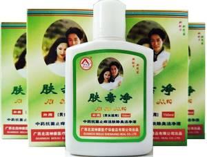 私处清洗液管用吗