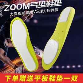 露娜鞋垫是什么材质做的