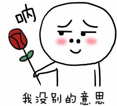 >抖音套路图片_抖音最近比较火的表情包抖音撩人表白套路对话大全