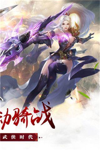 昆仑墟之腥雨安卓版