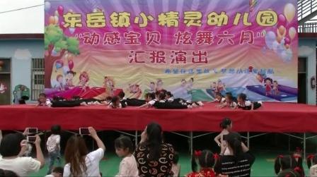 息县东岳镇小精灵幼儿园2018庆六一舞蹈班中班舞蹈《一字歌》