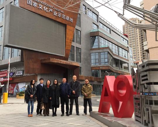 西安美术学院建筑环境艺术系就业创业实践基地挂牌仪式在兰州创意文化