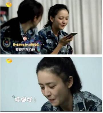 杨幂真正男子汉表情包