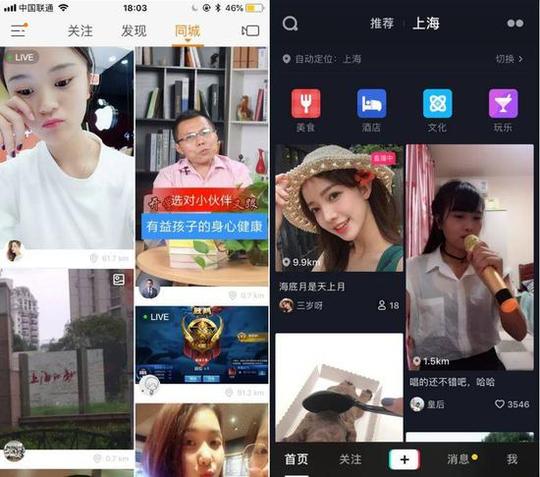 苹果手机快手怎样设置免流量(移动花卡快手免流量怎么弄)-龙门快手网