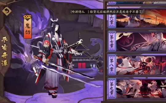 〖阴阳师〗用最平民阵容、御魂过鬼切副本平安奇谭(快速无剧情)