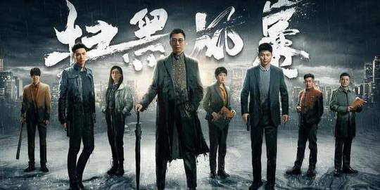 最近上映影视|《扫黑风暴》细思极恐的细节-千筹网电影投资