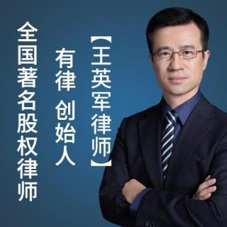 不懂法律怎么创业?70%初创企业因不懂法而失败!