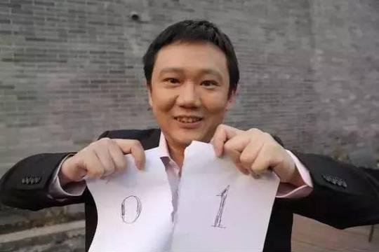 屌丝程序员从毛坯房创业到年入10亿,谋杀4a公司,只靠三个字