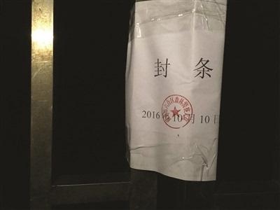 [茶余]新骗术扫一扫交罚款|乾隆御用猎枪将拍卖