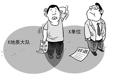 员工提前下班发生交通事故是否属于工伤?