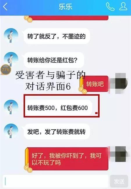 财经正文2月25日,市反诈中心接到多名受害者报警称,其通过参与qq