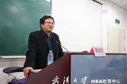 之后郭水尧先生分享了他的创业心得,总结了创业人应具备的三个特征