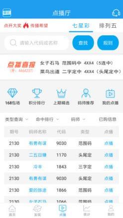 xy77cp1幸运彩票