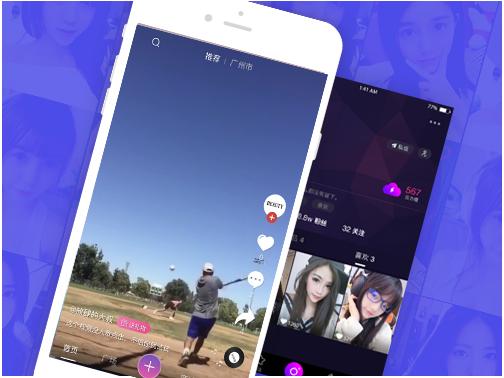 小说漫画系统开发，广州仿抖音短视频开发