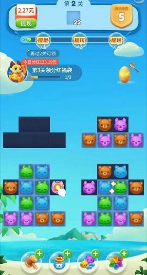 萌龙乐消消2，每天看视频可提0.3第1张