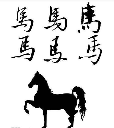 什么样的八字会注定婚姻不顺?