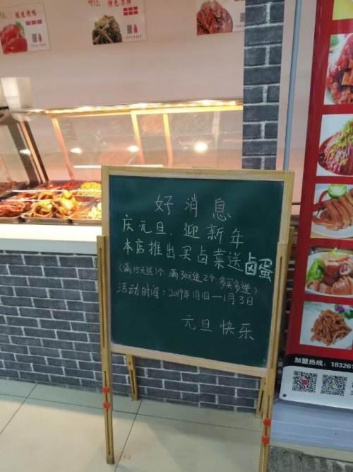 泽口街道适合你做的无需经验生意转让