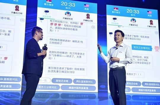 通过情感语音合成技术实现与粉丝的隔空对话.