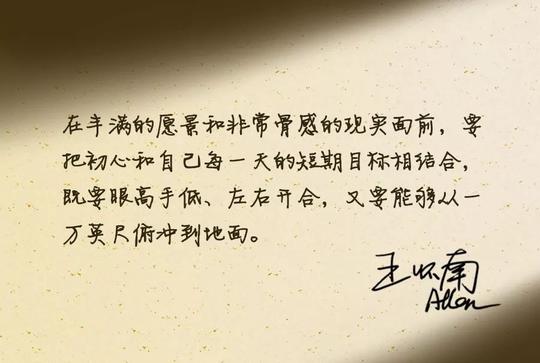 创业之路,愿景在左现实在右