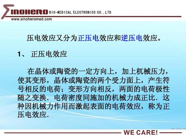 word比较功能介绍