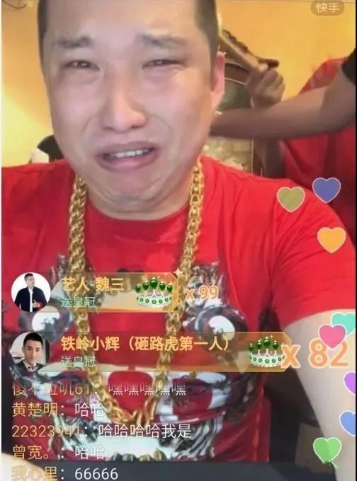 作为快手前十的主播,除了散打哥,牌牌琦,祁天道,王乐乐昨日正式直播
