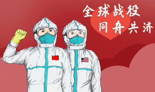 原创手绘全球抗疫同舟共济医护人员战疫插画素材