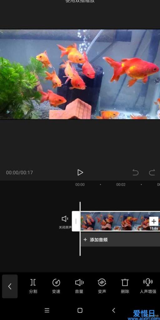 抖音很火的剪辑app(抖音编辑软件推荐)(图4)