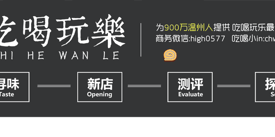 ▍奶茶名单▍一芳:粉圆鲜奶茶桔便:波霸奶茶新时沏:珍珠奶茶