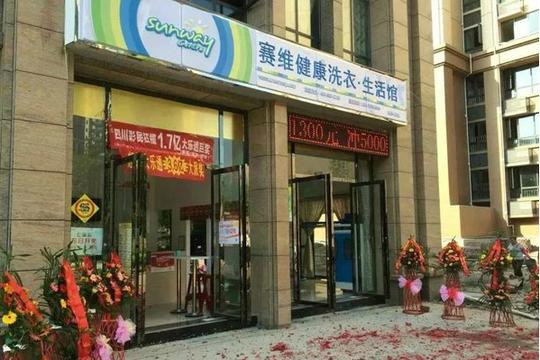 精选20个小投资冷门暴利行业