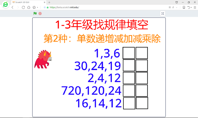 tan30度等于多少(分别是什么边比什么边)