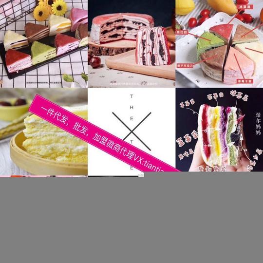 微商零食代理一手货源一件代发厂家直销招兼职代理