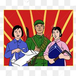 革命奋斗军人群众红色