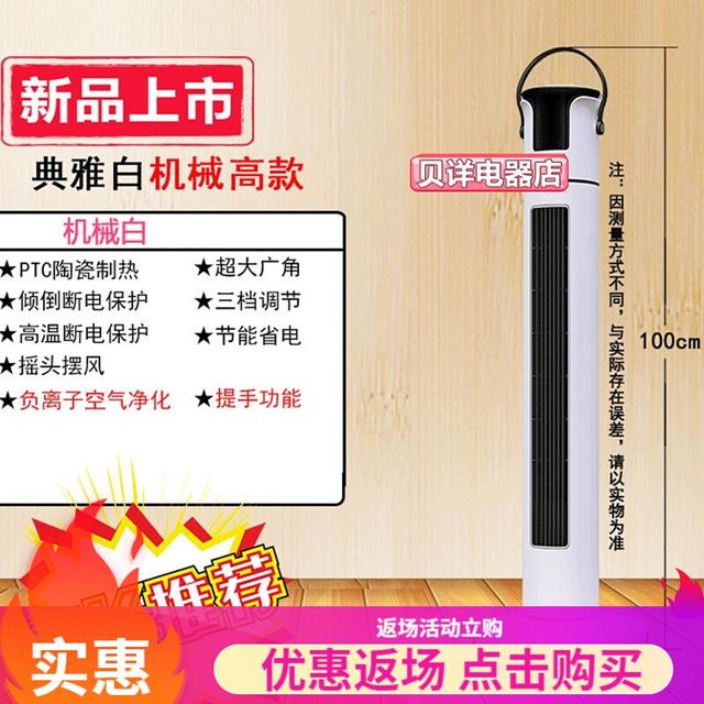 冬天孩子吹暖气会得暖气病吗