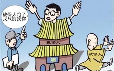 比如佛山日报曾载一篇新闻"男子替人担保借钱,却把自己房子搭进去"
