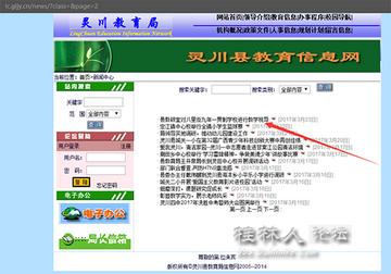桂林市转公立学校怎么转