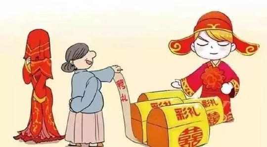 彩礼不得超过两万!多了就是贩卖人口或诈骗,淮北人你怎么看?