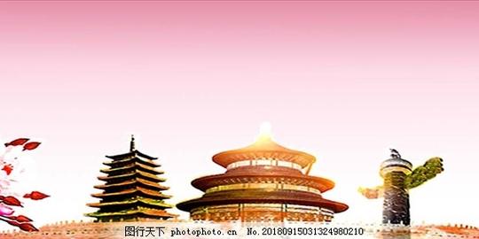国庆海报背景国旗全屏淘宝素材
