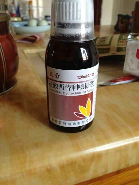 3岁宝宝蛋白质过敏怎么办