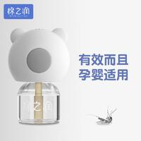 宝宝可以用电蚊香吗