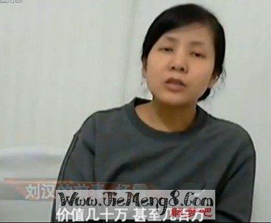 解梦梦见已前妻子从娘家拿来两万元钱做生意】由机器人自动配图-