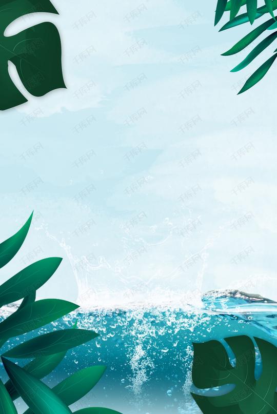 夏日盛惠季活动海报背景素材背景图片免费下载_广告